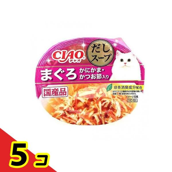 いなば CIAO(チャオ) カップ このままだしスープ まぐろ かにかま・かつお節入り 60g  5...
