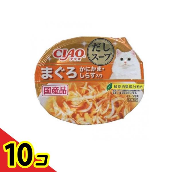 いなば CIAO(チャオ) カップ このままだしスープ まぐろ かにかま・しらす入り 60g  10...