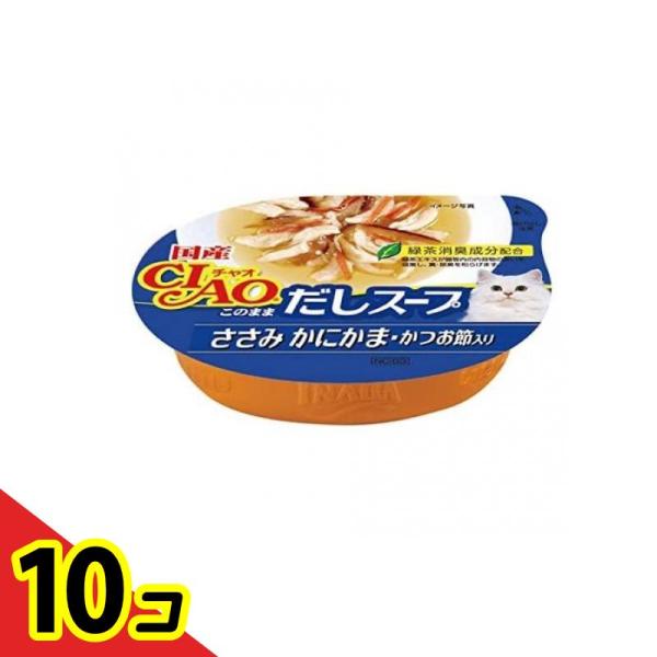 いなば CIAO(チャオ) カップ このままだしスープ ささみ かにかま・かつお節入り 60g  1...