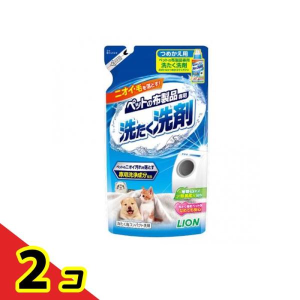 ライオン ペットの布製品専用 洗たく洗剤 詰め替え用 320g  2個セット