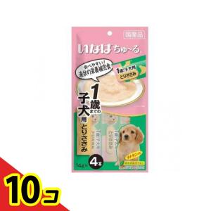 いなば 犬用 ちゅ〜る(ちゅーる) 1歳までの子犬用 とりささみ 14g (×4本) 10個セット