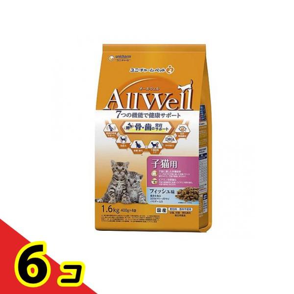 AllWell(オールウェル) 健康に育つ子猫用 フィッシュ味挽き小魚とささみのフリーズドライパウダ...