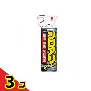 フマキラー シロアリジェットプロ 450mL  3個セット