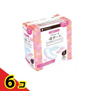 dacco(ダッコ) ソフトレーヌαガード(お産用パッド) Sサイズ 20個入 6個セット
