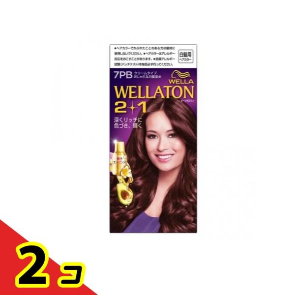 ウエラトーン2+1(ツープラスワン) クリームタイプ 7PB 明るいピンクブラウン [A剤60g+B...