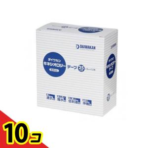 ダイワカン キネシオロジーテープ 医家向品 12巻 (幅25mm×5m) 10個セット