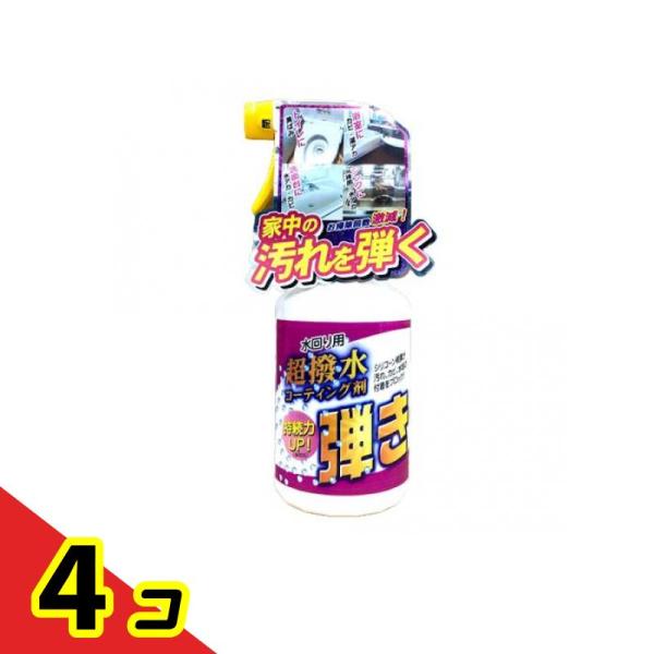 Tipo’s(ティポス) 水回り用 超撥水コーティング剤 弾き! 500mL  4個セット