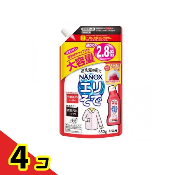 トップ NANOX(ナノックス) 部分洗い剤 エリそで用 詰め替え用 大容量 650g  4個セット