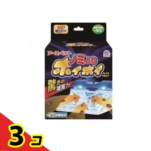 アース・ペット 電子ノミとりホイホイ 本体セット 1セット  3個セット