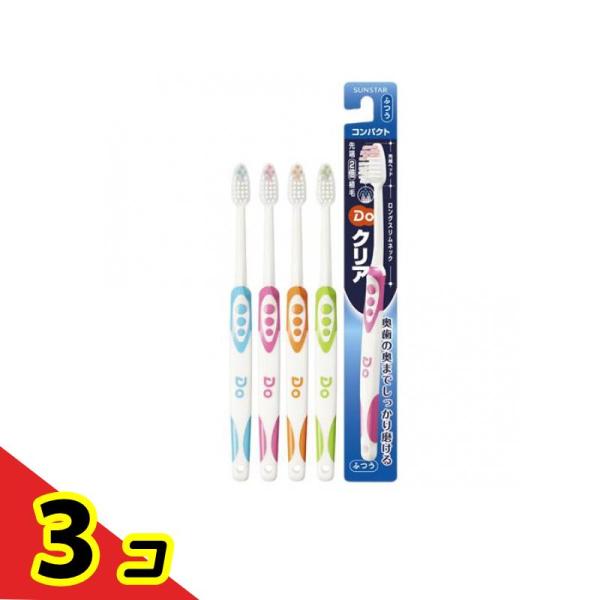 Doクリア ドゥークリアハブラシ コンパクトヘッド ふつう 1本入 (色指定不可)  3個セット