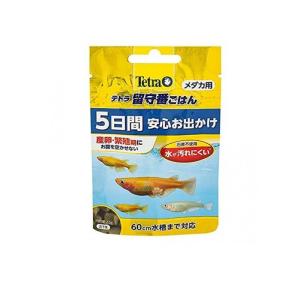 Tetra(テトラ) 留守番ごはん メダカ用 2.5g  (1個)