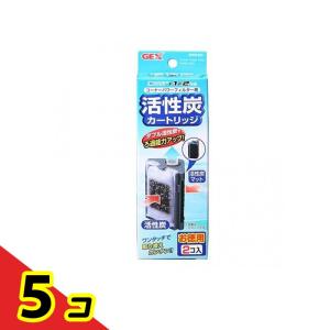 GEX コーナーパワーフィルター用 活性炭カートリッジ 2個入 5個セット