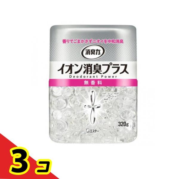 消臭力 クリアビーズ イオン消臭プラス 無香料 320g (本体)  3個セット