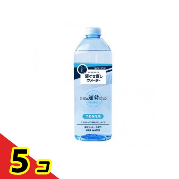 サイクルスタイル メンズヘアウォーター 寝ぐせ直しウォーター 400mL (詰め替え用)  5個セッ...