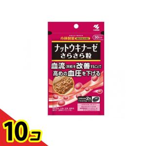 小林製薬 ナットウキナーゼEX 30日分 60粒 3個セット : みんなのお薬
