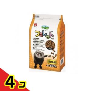 8in1 エイト イン ワン フェレット バイト 高カロリー ビタミン