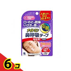 ナイトミン 鼻呼吸テープ 強粘着タイプ 無香料 21枚 6個セット