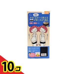 犬印 なが〜く使えるマタニティベルト(骨盤ベルトタイプ妊婦帯) LL ブラック 1個入 10個セット