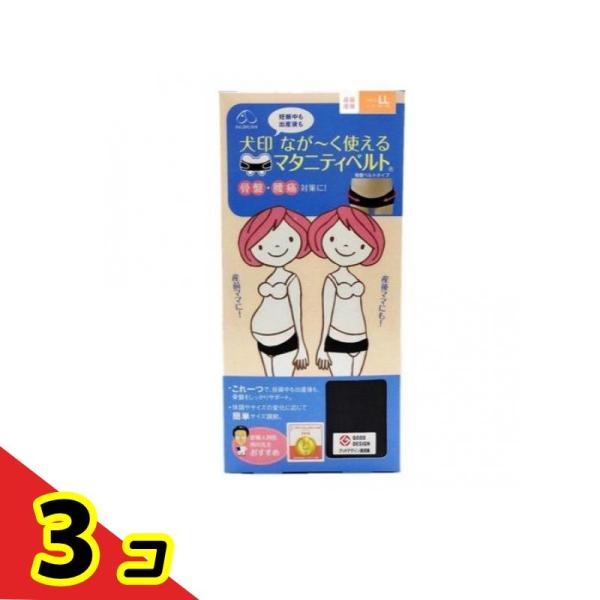犬印 なが〜く使えるマタニティベルト(骨盤ベルトタイプ妊婦帯) ブラック 1個入 (LLサイズ)  ...