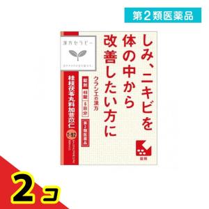 第２類医薬品 〔T-92〕「クラシエ」漢方桂枝茯苓丸料加ヨク苡仁エキス錠 48錠  2個セット｜通販できるみんなのお薬(みんなのお薬)