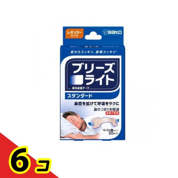 ブリーズライト スタンダード ベージュ色タイプ 30枚 (レギュラーサイズ)  6個セット