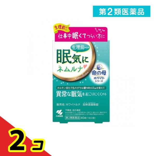第２類医薬品 命の母ホワイトシリーズ ホワイトルナ 加味逍遙散錠(カミショウヨウサンジョウ) 40錠...