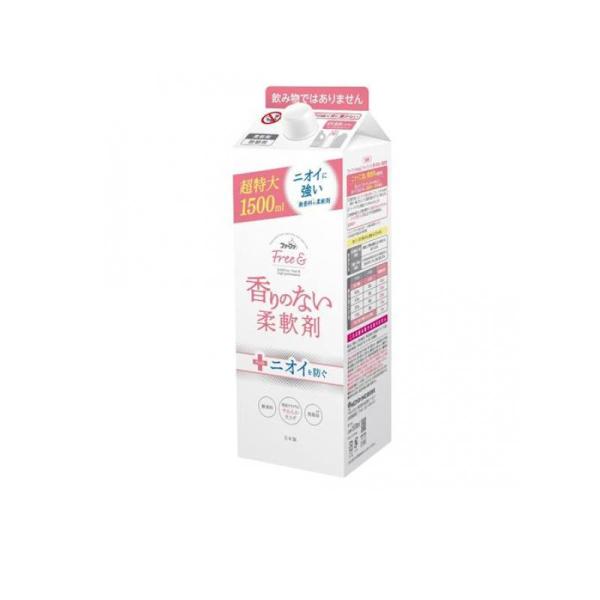 ファーファ Free&amp; フリーアンド 香りのない柔軟剤 無香料 詰め替え用 超特大 1500mL  ...