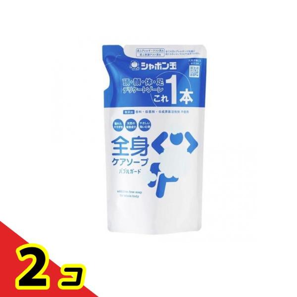 シャボン玉 全身ケアソープ バブルガード 470mL (詰め替え用)  2個セット