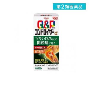 キューピーコーワコンドロイザーα 90錠 (1個)  第２類医薬品