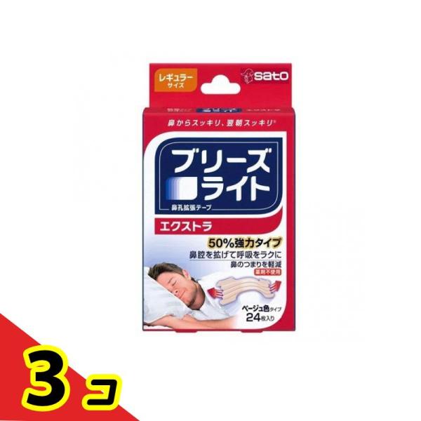 ブリーズライト エクストラ ベージュ色タイプ レギュラーサイズ 24枚  3個セット