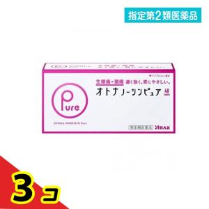 指定第２類医薬品オトナノーシンピュア 48錠  3個セット