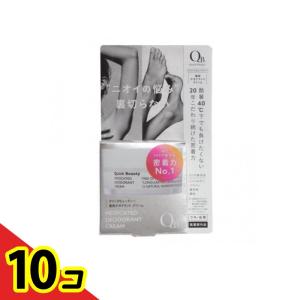 QB(クイックビューティー) 薬用デオドラントクリーム 30g 10個セット