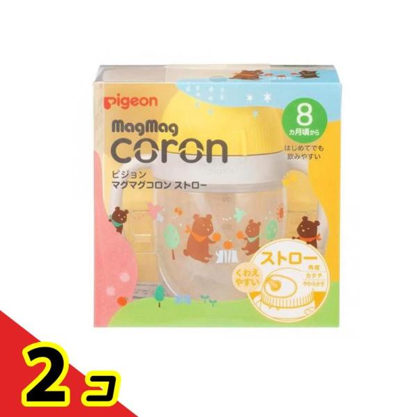 ピジョン(Pigeon) マグマグコロン ストロー 本体 1個  2個セット