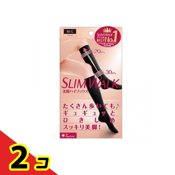スリムウォーク 美脚ハイソックス ブラック M-L 1足入  2個セット