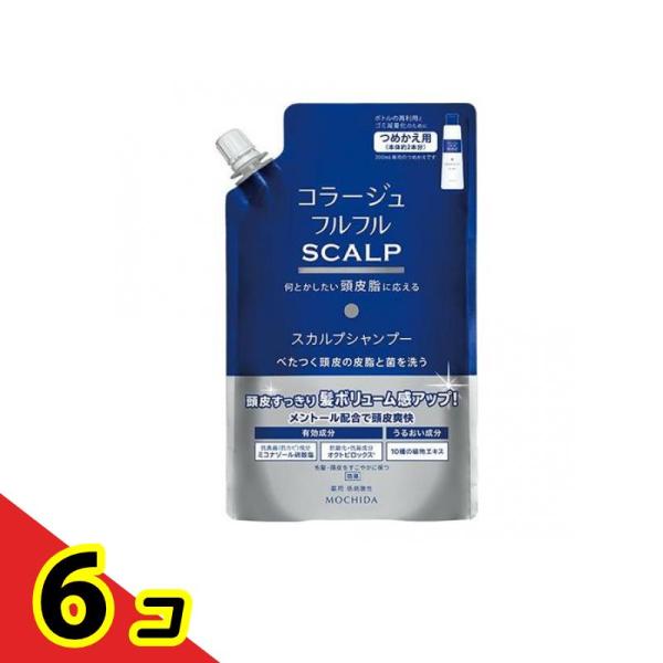 コラージュフルフル スカルプシャンプー 340mL (詰め替え用)  6個セット