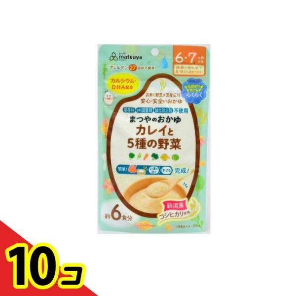 まつやのおかゆ カレイと5種の野菜 6・7ヵ月から 42g (約6食分)  10個セット