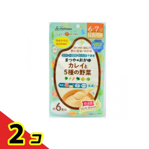まつやのおかゆ カレイと5種の野菜 6・7ヵ月から 42g (約6食分)  2個セット