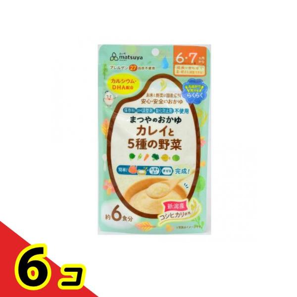 まつやのおかゆ カレイと5種の野菜 6・7ヵ月から 42g (約6食分)  6個セット