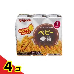 ピジョン(Pigeon) 紙パック飲料 ベビー麦茶 125mL (×3パック)  4個セット