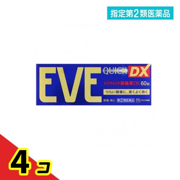 指定第２類医薬品 EVE イブクイック頭痛薬DX 60錠  4個セット