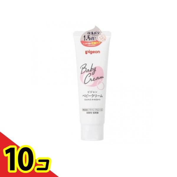 ピジョン ベビークリームV (ベーシック) 50g  10個セット
