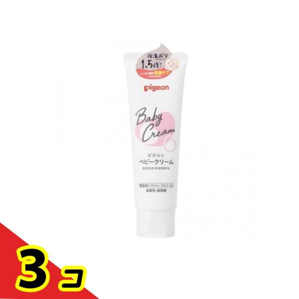 ピジョン ベビークリームV (ベーシック) 50g  3個セット