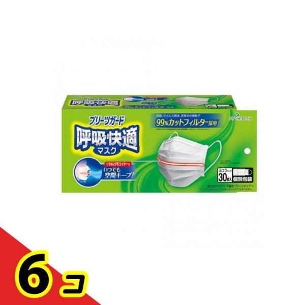 プリーツガード呼吸快適マスク ふつう 個別包装タイプ 30枚 (ホワイト) 6個セット 