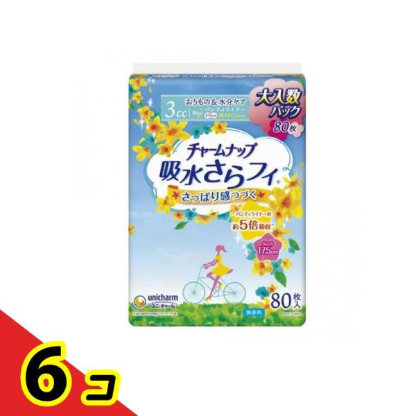 チャームナップ 吸水さらフィ パンティライナー 無香料 80枚  6個セット