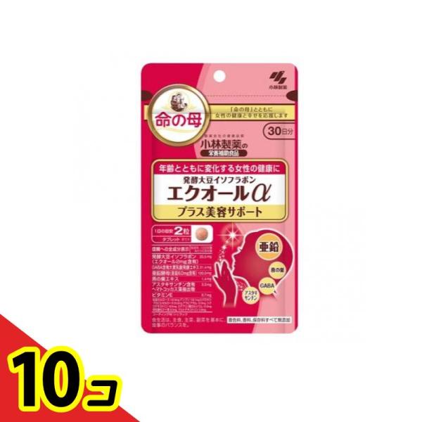 命の母 発酵大豆イソフラボン エクオールα プラス美容サポート 60粒 (30日分)  10個セット