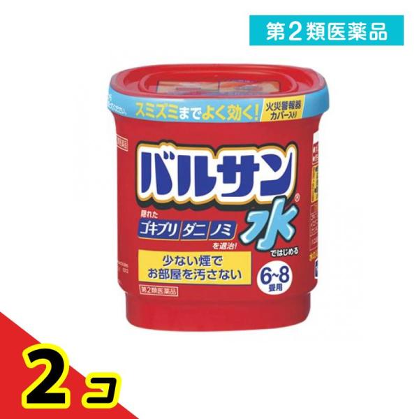 第２類医薬品水ではじめるバルサン  12.5g (6〜8畳用)  2個セット