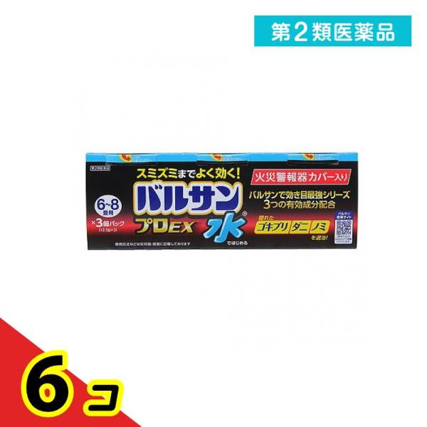 第２類医薬品水ではじめるバルサン プロEX 12.5g (×3個パック 6〜8畳用) 6個セット 