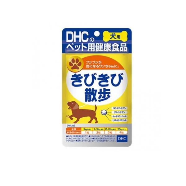 DHCのペット用健康食品 愛犬用 きびきび散歩 60粒  (1個)