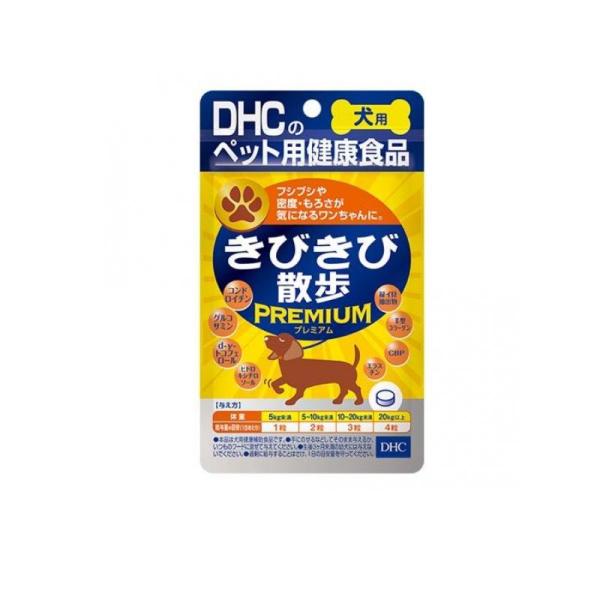 DHCのペット用健康食品 愛犬用 きびきび散歩プレミアム 60粒  (1個)