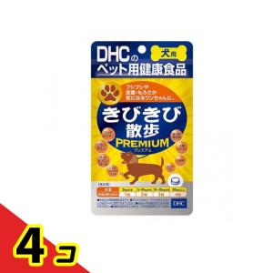 DHCのペット用健康食品 愛犬用 きびきび散歩プレミアム 60粒 4個セット